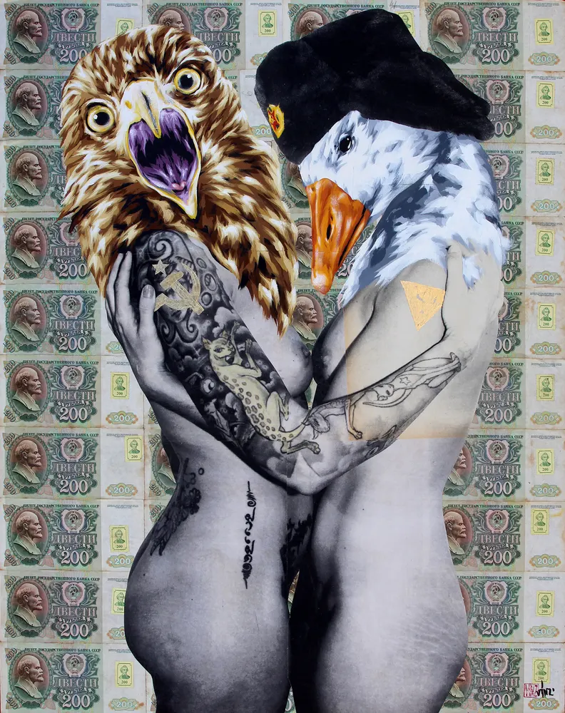Uncivilization 19